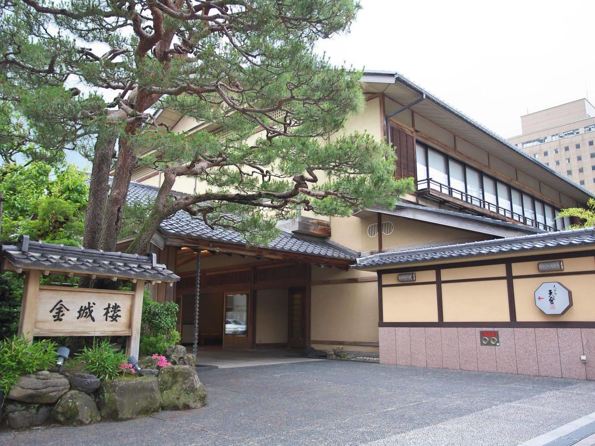 金泽 金城楼日式旅馆酒店 外观 照片