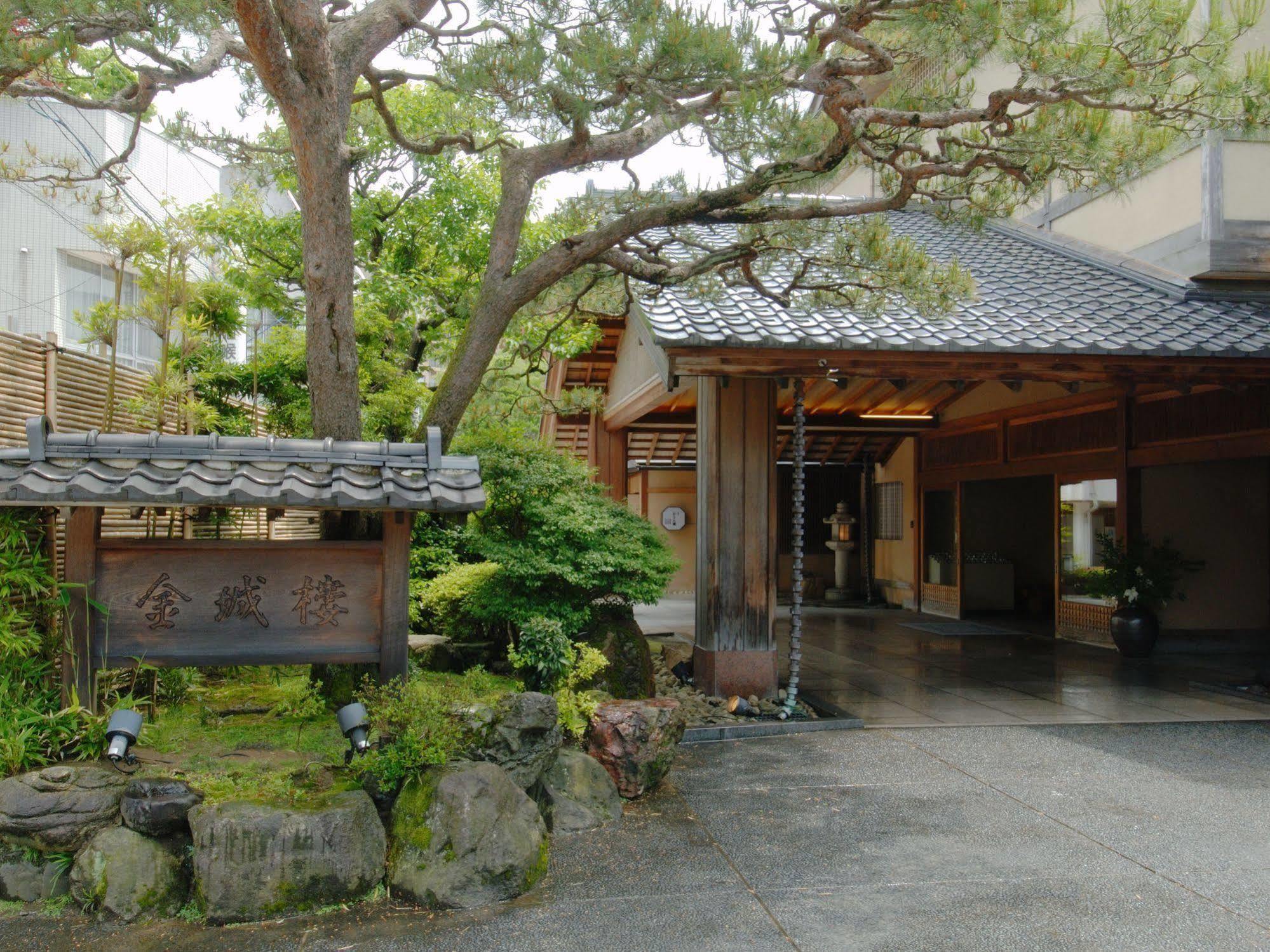 金泽 金城楼日式旅馆酒店 外观 照片